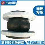 可曲撓橡膠接頭的詳細特性-橡膠接頭生產(chǎn)廠家、上海松夏