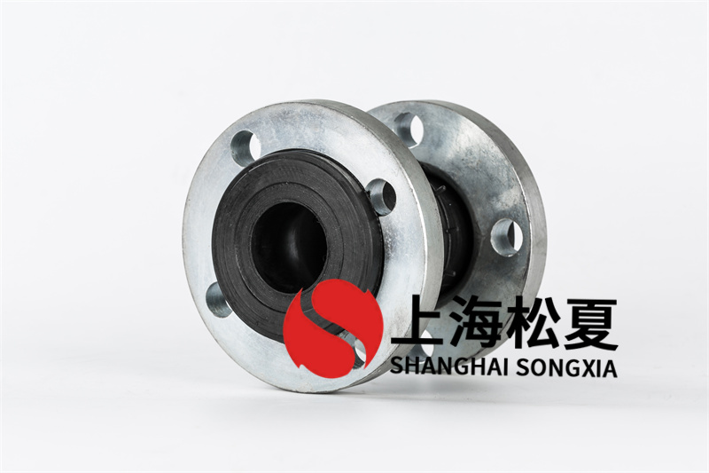 橡膠接頭球體連接部位的強度 橡膠接頭球體連接部位的強度