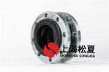 橡膠接頭發生收縮情況，都有哪些原因引起的呢