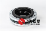 DN250變頻供水系統(tǒng)橡膠接頭安裝負(fù)壓環(huán)的作用是什么？