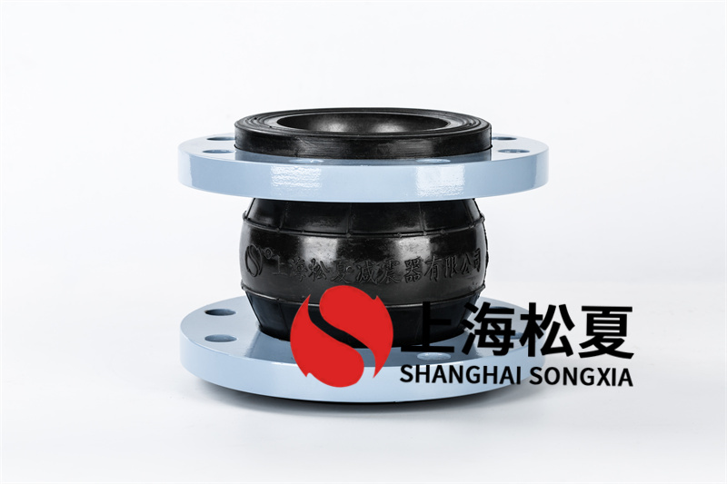 反滲透設備純水設備用橡膠隔震連接器 反滲透設備純水設備用橡膠隔震連接器