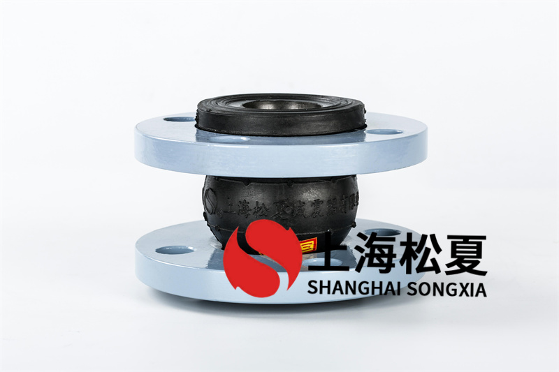 冷凝泵安裝單球法蘭可曲撓橡膠接頭 冷凝泵安裝單球法蘭可曲撓橡膠接頭