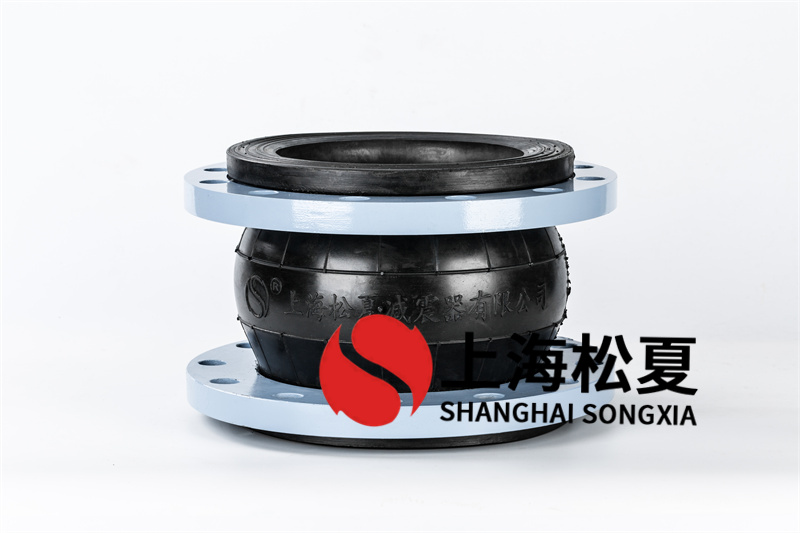 輔機冷卻水泵裝防震橡膠伸縮膨脹節 輔機冷卻水泵裝防震橡膠伸縮膨脹節