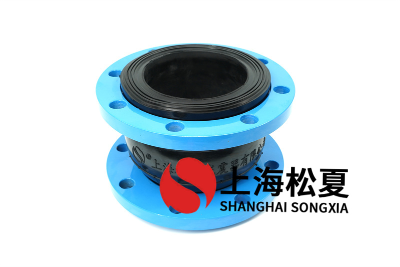 火電廠脫硫安裝DN200橡膠軟接頭的專業實踐 火電廠脫硫安裝DN200橡膠軟接頭的專業實踐