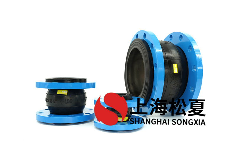 柴油機(jī)循環(huán)水泵安裝DN400橡膠擾性接頭的技術(shù)要點(diǎn) 柴油機(jī)循環(huán)水泵安裝DN400橡膠擾性接頭的技術(shù)要點(diǎn)