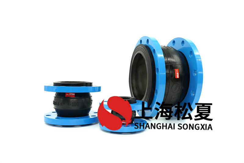 堿液循環泵設備安裝DN250橡膠接頭 堿液循環泵設備安裝DN250橡膠接頭